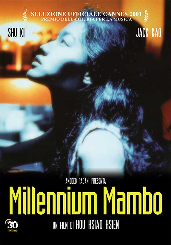 Millennium Mambo